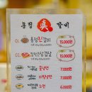 용정생고기 | 청주맛집 용정진갈비 - 단골이 추천하는 돼지갈비 명가