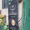 배달삼겹도요리다 | 가성비 좋은 전주삼겹살배달 포장 후기, 꾸꾸삼겹 전북대점