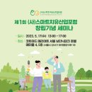 대두산업 이미지