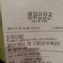 제이디메디컬 | [개봉영화추천/친구2/친구2평점] 기다리고기다리던 친구2 관람후기 :)