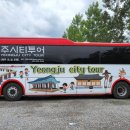 농업회사법인㈜소백산자락길 이미지