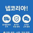 검단현장식당 네이버블로그