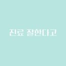 글로벌여행사 | 🏥 병원 해외 마케팅, 글로벌 환자 유치를 위한 필승 전략