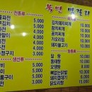 북면막걸리 이미지