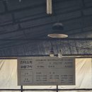 진미숯불구이 이미지