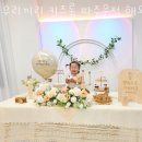 해오름 키즈 이미지