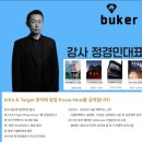 자자백팩커스 이미지