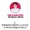 티엘인터내셔날