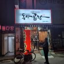 관양어린이공원 이미지