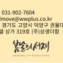 아인스터디카페 이미지