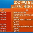 아이비코어(주) 이미지