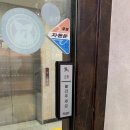 곽한의원 이미지