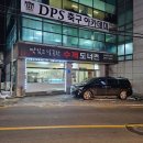 [의정부] 가성비 도넛 맛집 &#39;퀸스도너츠&#39;에서 도넛 한 판!