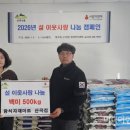 왕식자재마트