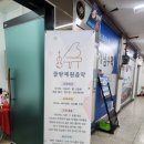 예원음악교습소 이미지