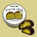 서우한의원 | 까불면 맞는다 !!