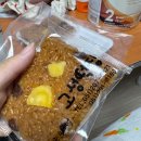 신평전통시장 | 정성 가득한 전통의 맛! 신평시장 고성떡집에서 받은 쫄깃한 떡 후기