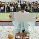 연석산농장 농민신문