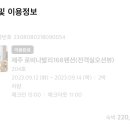 로비나발리