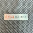 남강로373번길 이미지