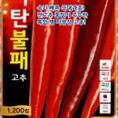 한국농약씨앗 이미지