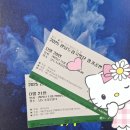 창극 | 🌸 창극 "新 다시 피어난 꽃 : 청" 관람 후기 – 마음 깊은 곳에서 피어난 감정들