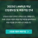에스엘피(SLP)
