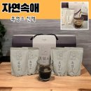 백봉령 농장 | 흑염소진액 추천 원기회복 건강즙 녹색흑염소 자연속애