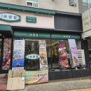 인천보쌈맛집 &#34;남도보쌈짚 인천주안점&#34; 방문 후기