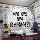 용신62 네이버블로그