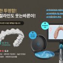 이수치과기공소 이미지