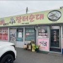 로얄포레CC 이미지