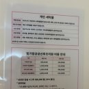 이동읍공공재활용센터 | 2026년 6월 하반기 나주공공조리원 이용후기!
