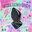 더맥인테리어 | 더베러 초고속 맥세이프 충전기 충전 후기