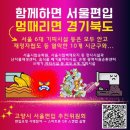 부자공인중개사사무소 | ‘살인의 추억’ 오명 화성시, 어떻게 100만 자족도시 됐나...고양시는 메가시티 서울로 꼭 가야됩니다.