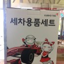 타이어프로 유천교점 이미지