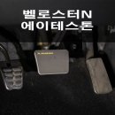 에이테스 이미지