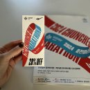 춘천수선 | 2024 춘천마라톤 기념품 수령후기(+티셔츠 수선 후기)｜대회 일정 및 코스