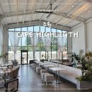 하이라이트 - 북구 | 수원 대형카페 하이라이트 본점 후기 - 통창 화이트톤 감성카페 주차 꿀팁까지