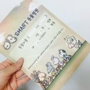 스마트동물병원 강동암사점 이미지