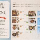 금호단길