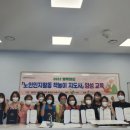 책놀이 지도사 3급 이미지