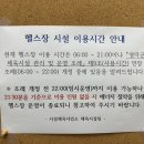 영덕문화체육센터 이미지