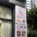 라라샵 | 대구피부관리 통증관리 라라샵 후기