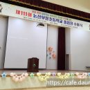 부창초등학교