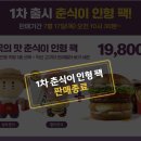 GS25송도하모니 네이버블로그
