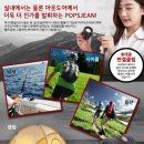(주)이지뉴스