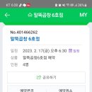 말뚝곱창 - 금천구 벚꽃로 316 | 말뚝곱창