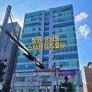 상남동239 이미지