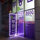 마크폴리스공인중개사사무소 이미지